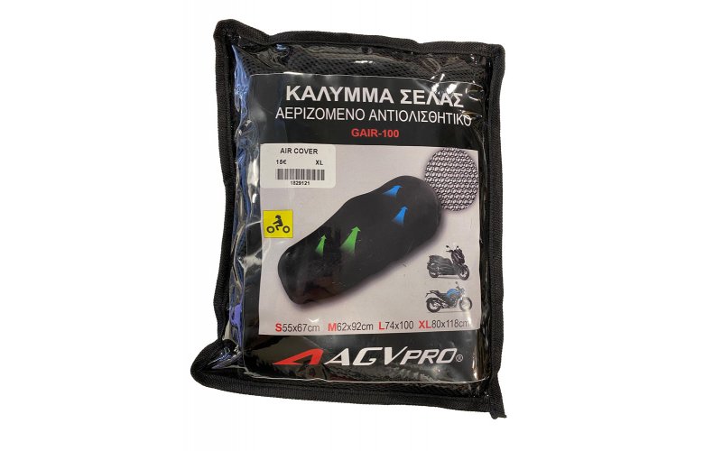 ΑΕΡΙΖΟΜΕΝΟ ΑΝΤΙΟΛΙΣΘΗΤΙΚΟ ΚΑΛΥΜΜΑ ΣΕΛΑΣ AGVPRO GAIR-100 GVR17402