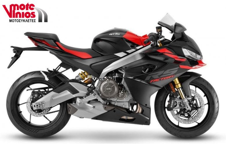 APRILIA RS 660 FACTORY E5+