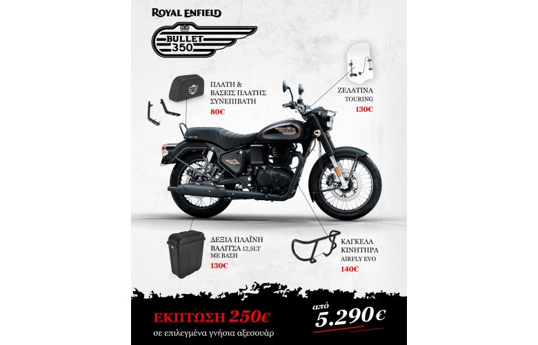 ROYAL ENFIELD BULLET 350 STANDARD