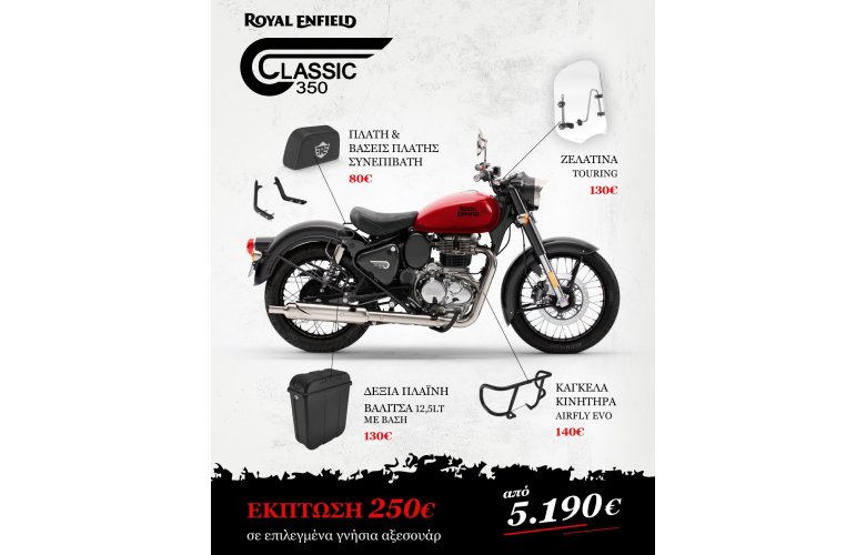 Royal Enfield Classic 350 EMERALD NEW