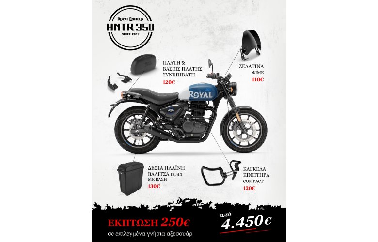 ROYAL ENFIELD HUNTER 350 M