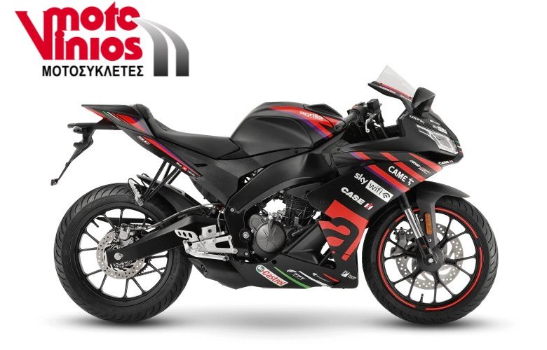 APRILIA RS 125 REPLICA E5+