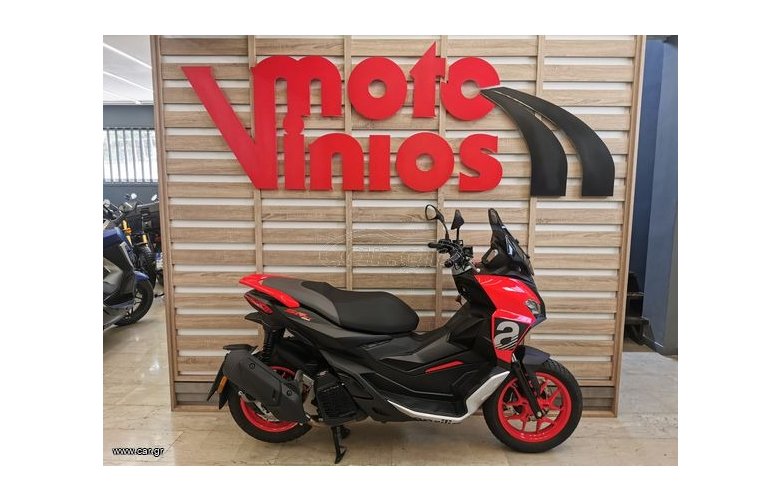 Aprilia SR GT 200 2025