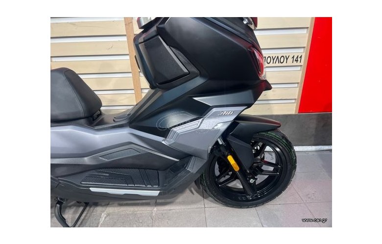 Sym ADX 300 2025