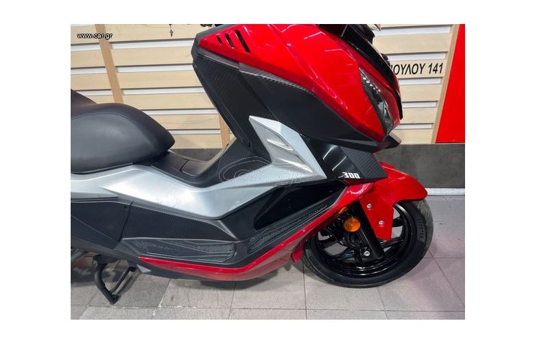 Sym Cruisym 300 2020