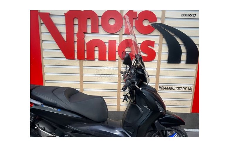 Piaggio Beverly 310S 2026