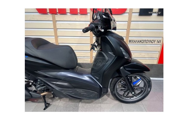 Piaggio Beverly 310S 2026