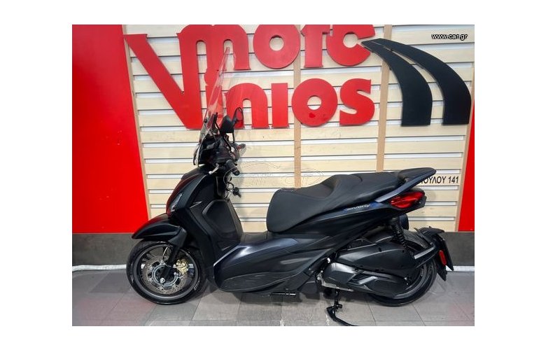Piaggio Beverly 310S 2026