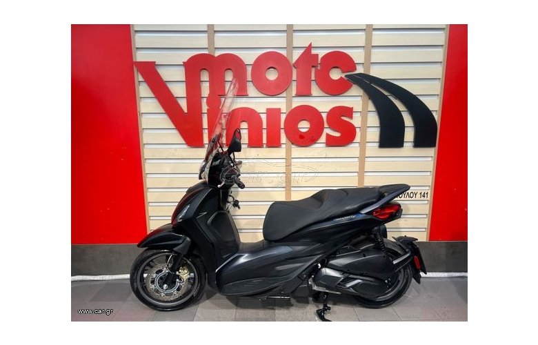 Piaggio Beverly 310S 2026