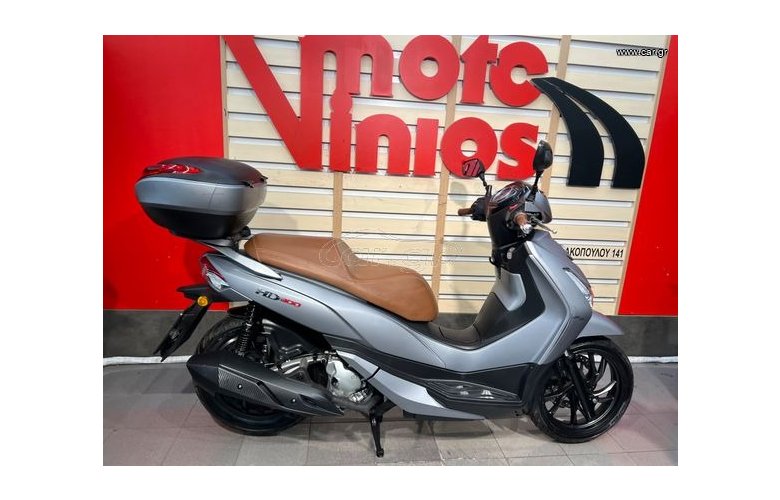 Sym HD 300 2020