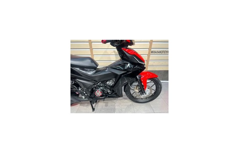 Honda GTR 150 2020