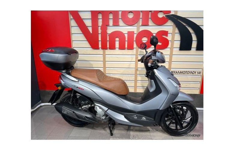 Sym HD 300 2020