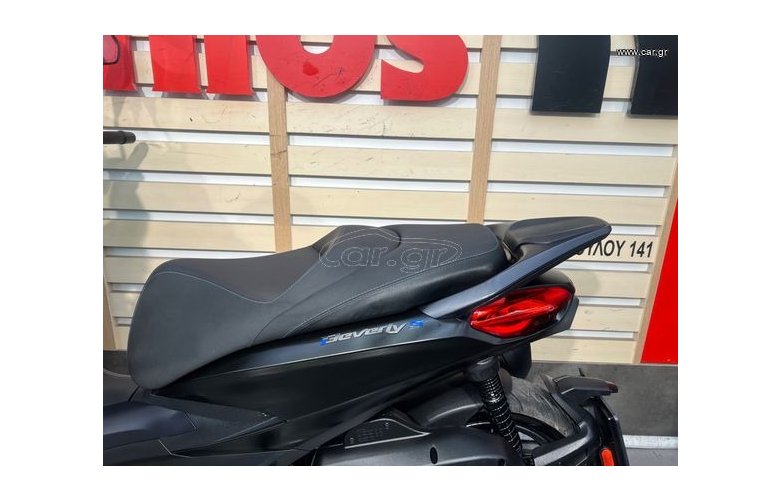 Piaggio Beverly 310S 2026