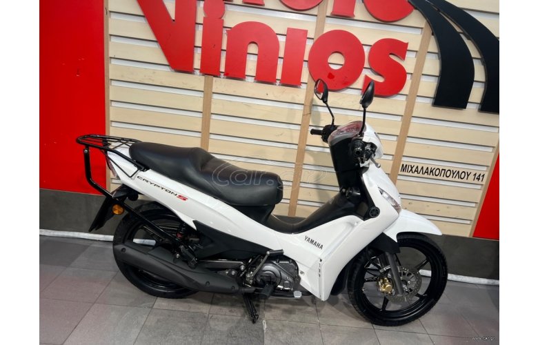 Yamaha Crypton S 2020
