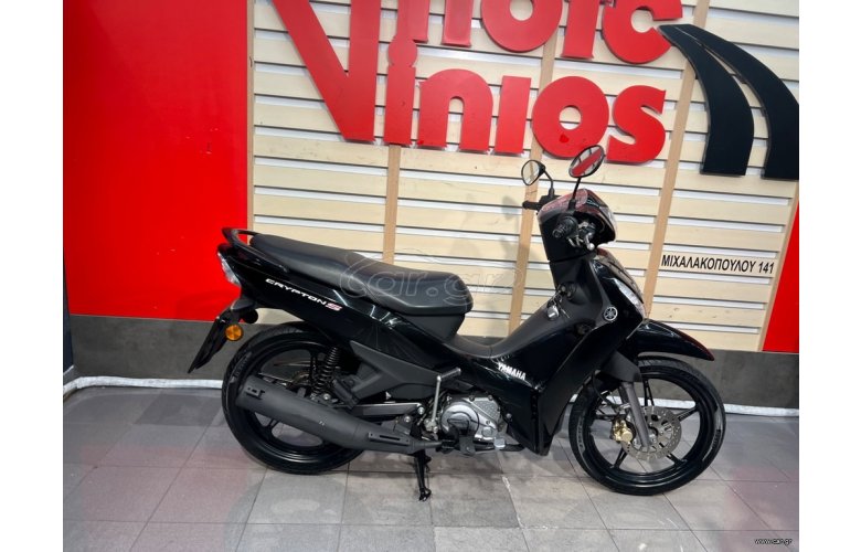 Yamaha Crypton S 2020