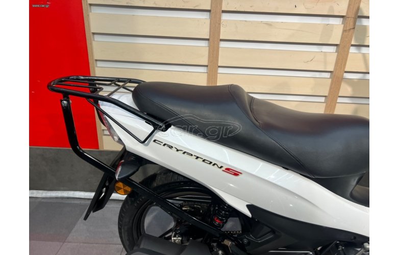 Yamaha Crypton S 2020