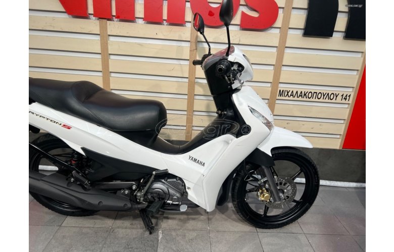 Yamaha Crypton S 2020