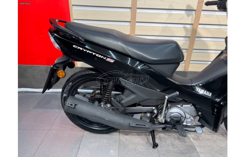 Yamaha Crypton S 2020