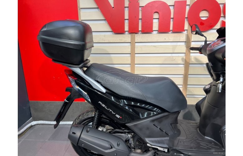 Kymco Agility 200 S 2019