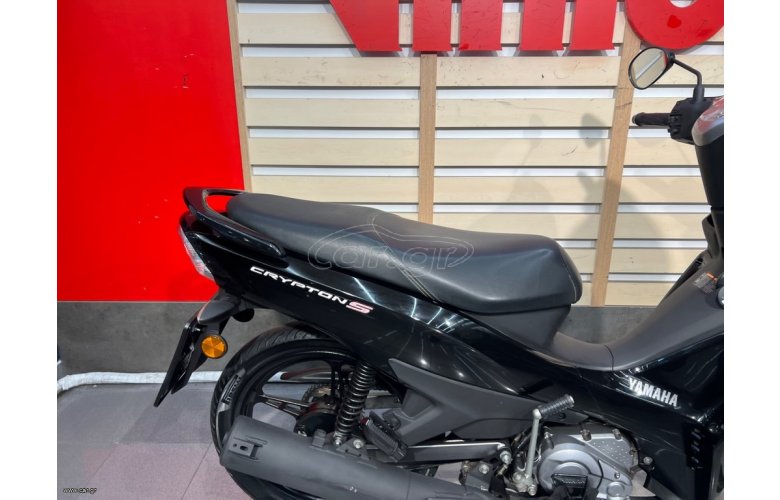 Yamaha Crypton S 2020