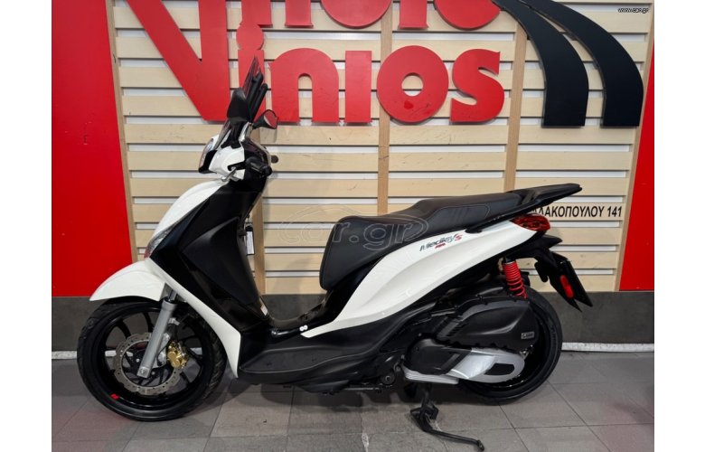 Piaggio Medley 150 2024