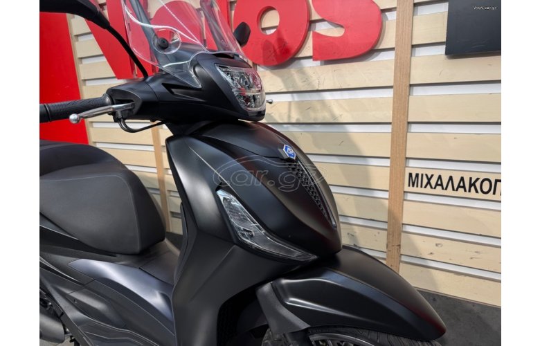Piaggio Beverly 400 HPE S 2025
