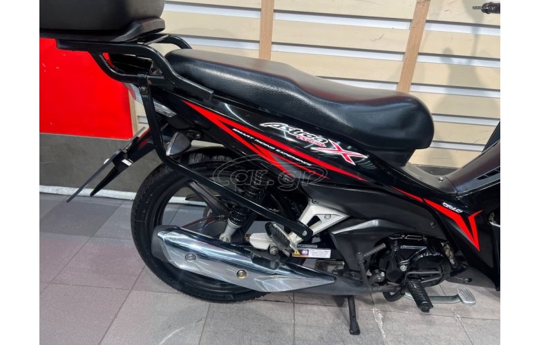 Honda Astrea Grand 110 2020
