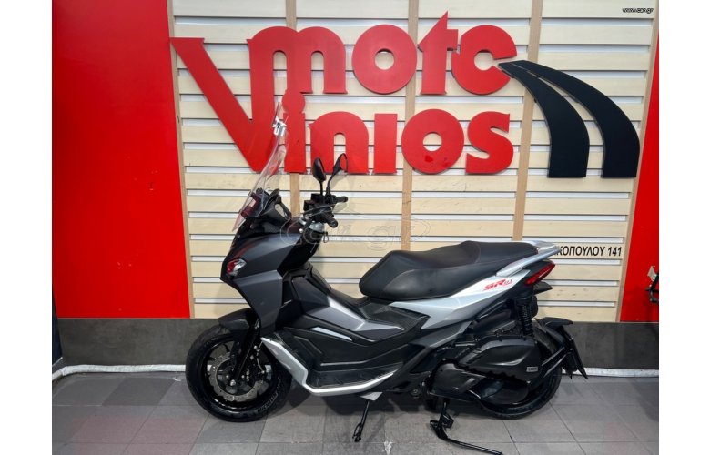 Aprilia SR GT 200 2022
