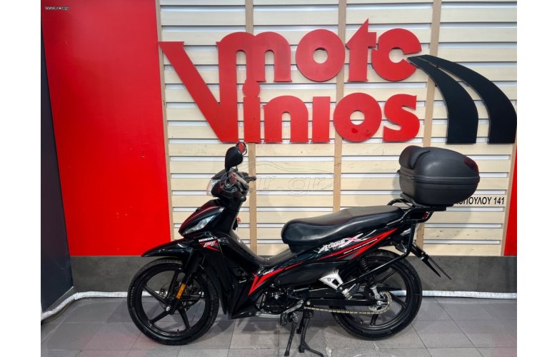 Honda Astrea Grand 110 2020