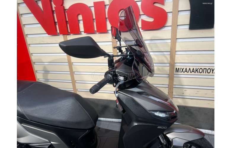 Kymco Agility 200 S 2023