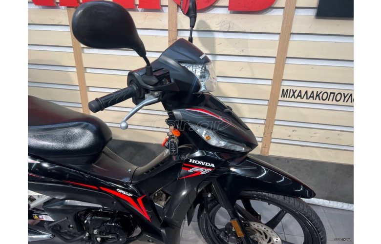 Honda Astrea Grand 110 2020