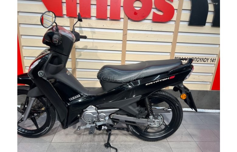 Yamaha Crypton S 2020