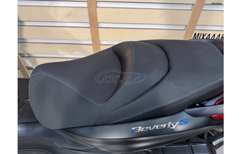 Piaggio Beverly 400 HPE S 2025