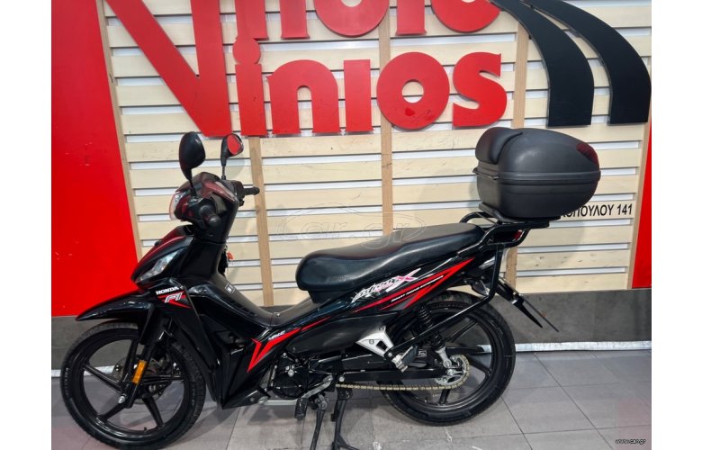 Honda Astrea Grand 110 2020