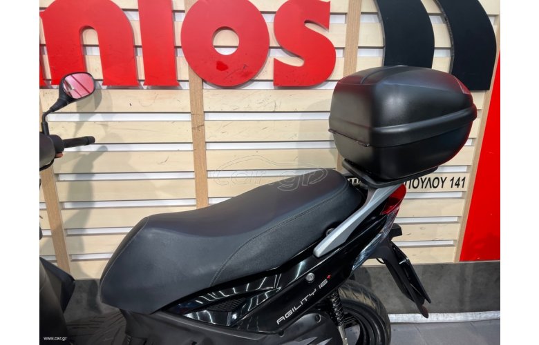 Kymco Agility 200 S 2019