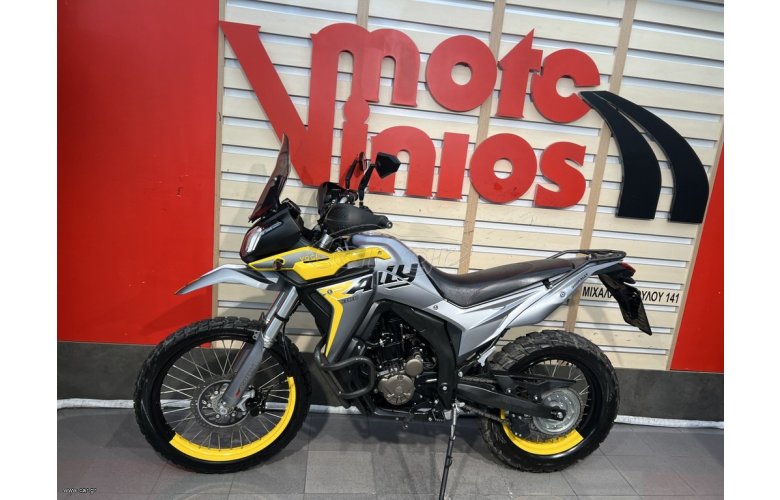 Voge 300 RALLY 2023