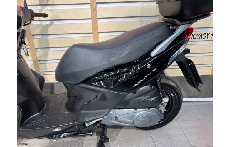 Kymco Agility 200 S 2019