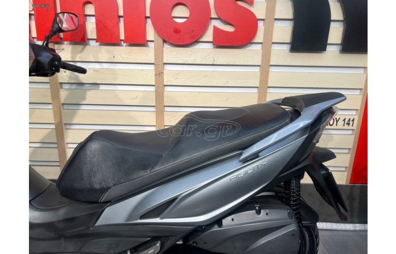 Kymco Agility 300 2020