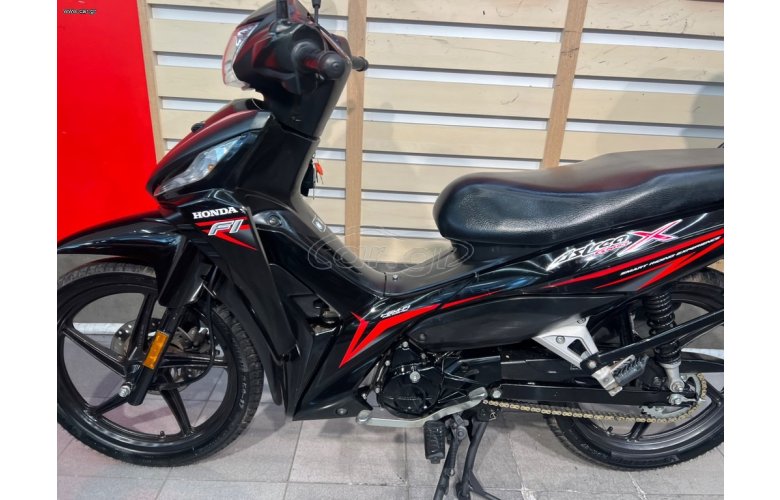 Honda Astrea Grand 110 2020