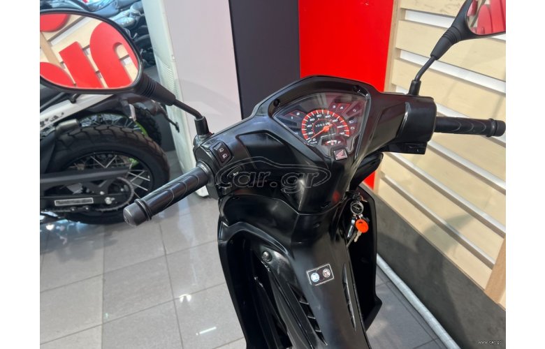 Honda Astrea Grand 110 2020