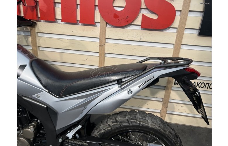 Voge 300 RALLY 2023