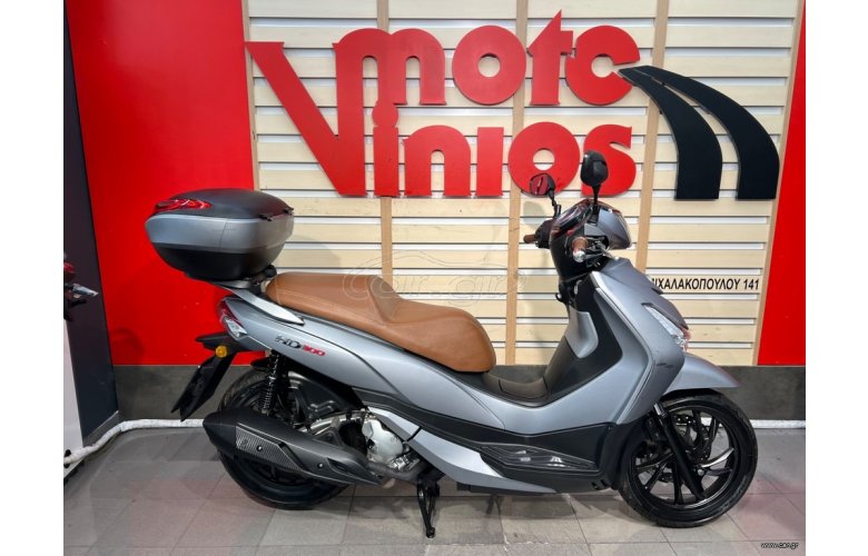 Sym HD 300 2020