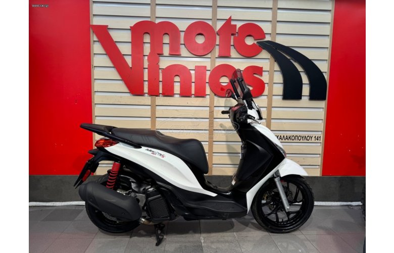 Piaggio Medley 150 2024