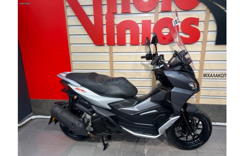 Aprilia SR GT 200 2022