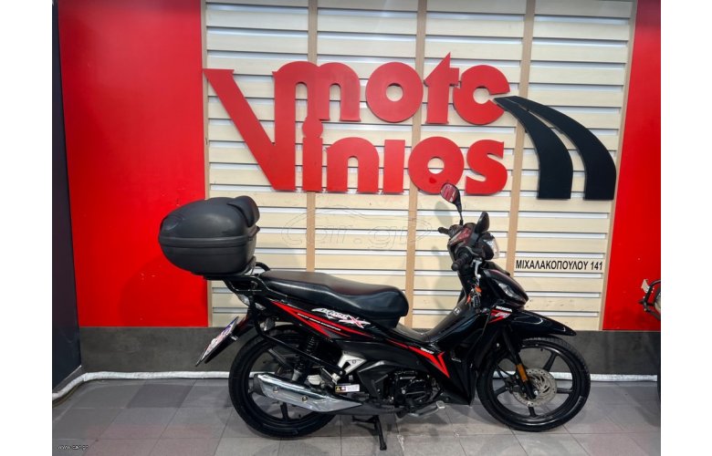 Honda Astrea Grand 110 2020
