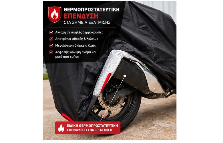 ΚΟΥΚΟΥΛΑ ΜΗΧΑΝΗΣ AGVPRO ΑΔΙΑΒΡΟΧΗ MC100 ΜΑΥΡΗ