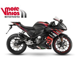 APRILIA RS 125 REPLICA E5+