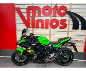 Kawasaki Ninja 650 2018