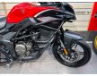 Voge 300DS 2021