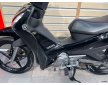 Yamaha Crypton S 2020